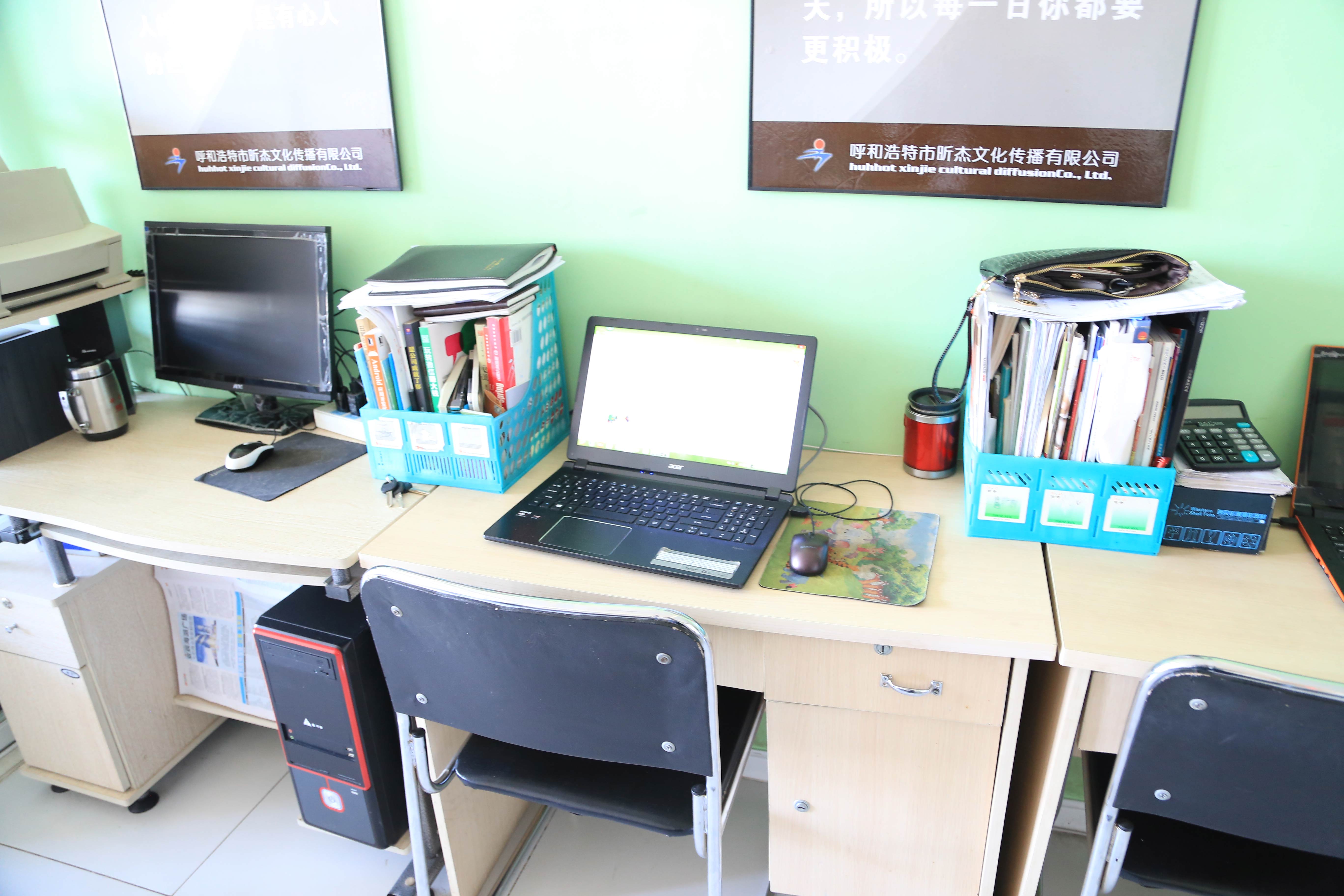 呼和浩特市昕杰文化传播公司简介